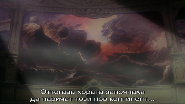 [ bg sub ] Record of Lodoss War 02