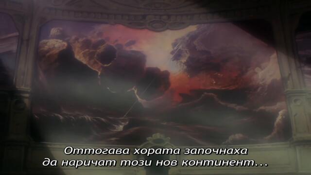 [ bg sub ] Record of Lodoss War 03