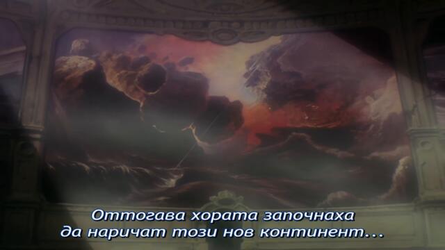 [ bg sub ] Record of Lodoss War 04