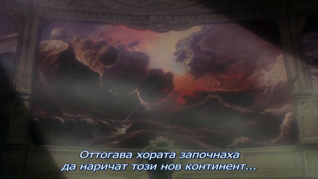 [ bg sub ] Record of Lodoss War 05