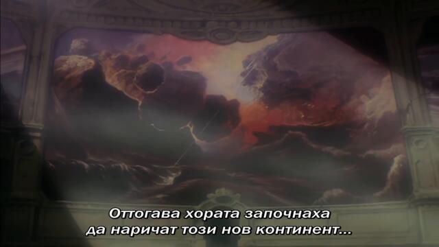 [ bg sub ] Record of Lodoss War 06