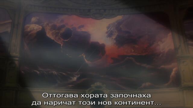 [ bg sub ] Record of Lodoss War 10