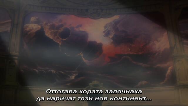 [ bg sub ] Record of Lodoss War 11