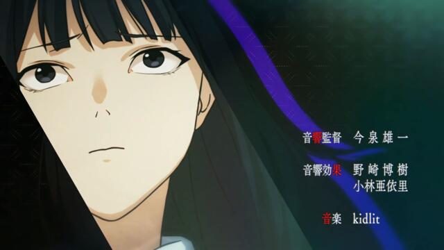 [ bg sub ] Kankin Kuiki Level X 02