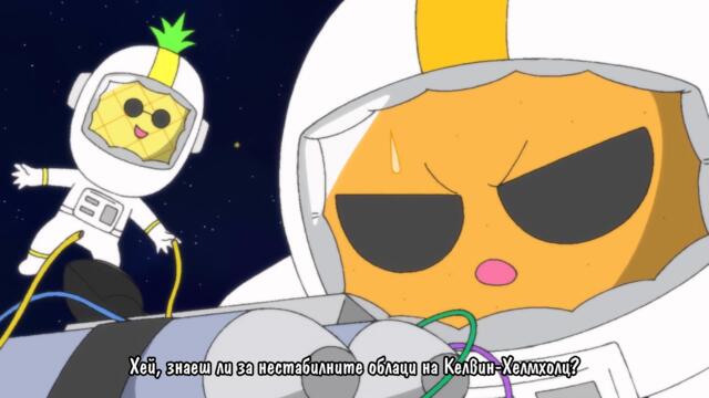 [ bg sub ] Fruit Brains 03 [final]