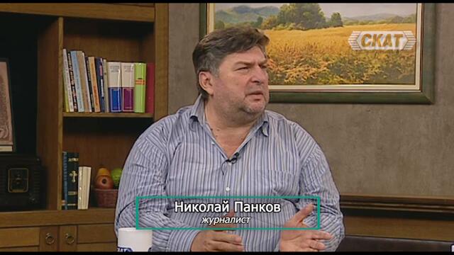 Николай Панков: Доган срещу Пеевски – кой ще спечели битката и кой – войната? Можем ли без ДПС?