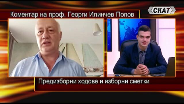 Кръстев и Попов: Не познаха,че момчето Пеевски си отива. Две ДПС-та в Парламента. Войната сега почна