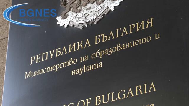 Първото просветно министерство в България е създадено с Указ от 5 юли 1879 г.