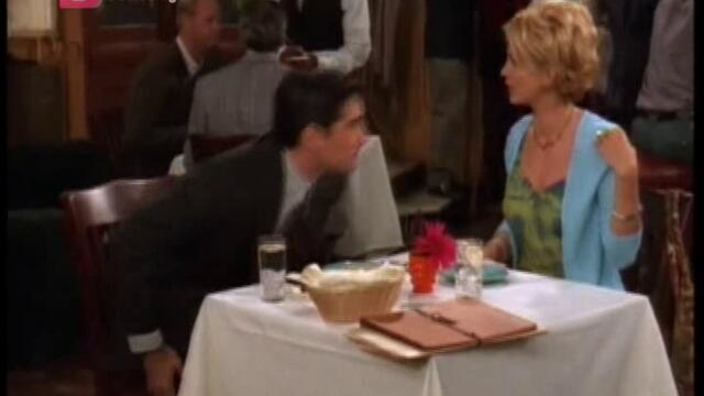 Дарма и Грег ( Dharma & Greg ) - Сезон 1 епизод 5 Бг аудио