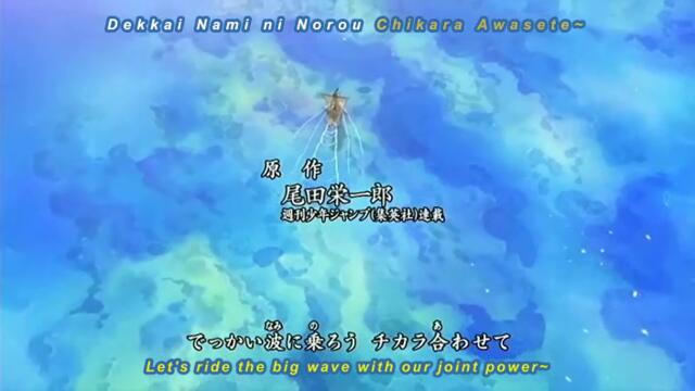 One Piece ep 207 Бг Субс