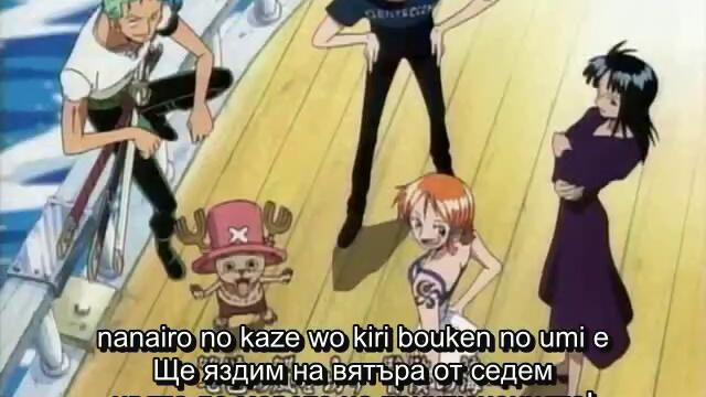 One Piece ep 210 Бг Субс