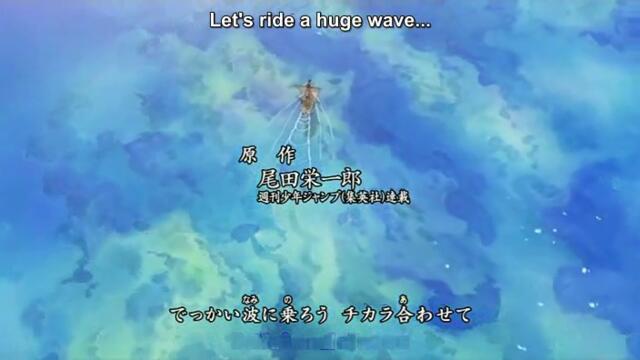 One Piece ep 213 Бг Субс