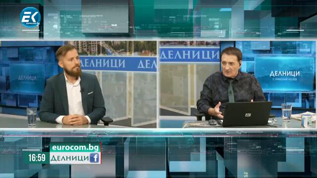 Искрен Митев: Какъв победител в изборите е Борисов, когато шест пъти не може да състави правителство