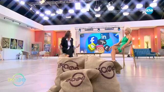 Ромина Тасевска на гости в „Елизабетско“ - „На кафе“ (20.09.2024)