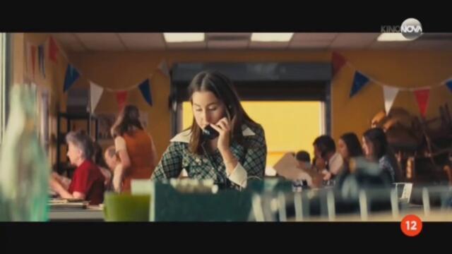 Лакрицова пица (2021) (бг аудио) (част 6) TV Rip KINO NOVA 21.09.2024