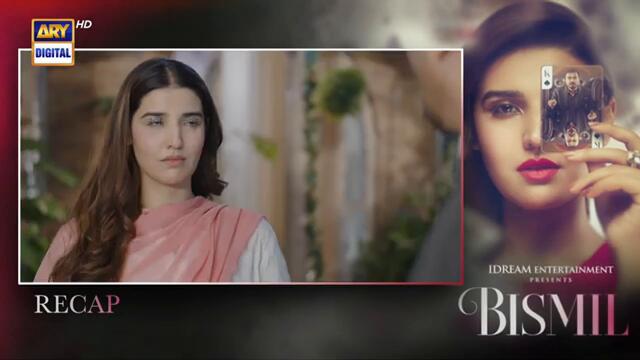 Bismil Episode 10 | Naumaan Ijaz | Hareem Farooq | 19 Sep 2024 (English Subtitles) | ARY Digital