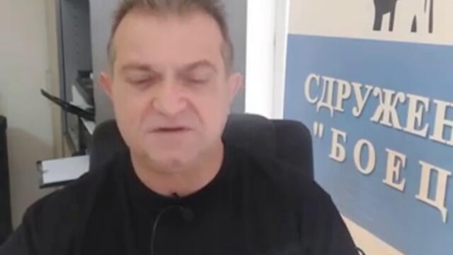 Сигнал с данни за пряко участие на Бойко Борисов в корупционна схема за милиони