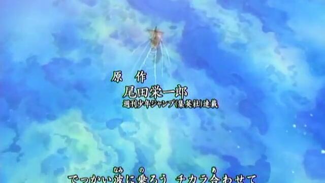 One Piece ep 218 Бг Субс