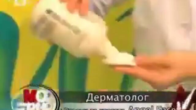 angel face в предаването Модерно по БТВ 240p