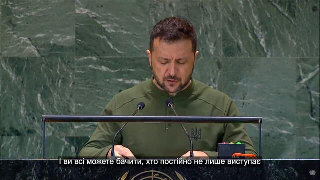 ⚡ ЕМОЦІЙНИЙ ВИСТУП Зеленського в ООН: Президент НІЧОГО не приховав! Хто ПІДТРИМАВ Україну?