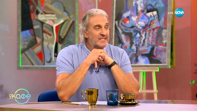 Незряща жена прогледна: След удар в главата - „На кафе“ (24.09.2024)