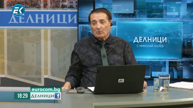 Ружа Райчева: Преразпределяне на гласовете в новия парламент ще затрудни договарянето между партиите