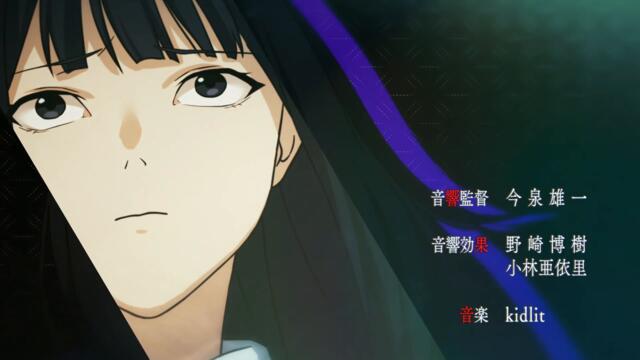 [ bg sub ] Kankin Kuiki Level X 03