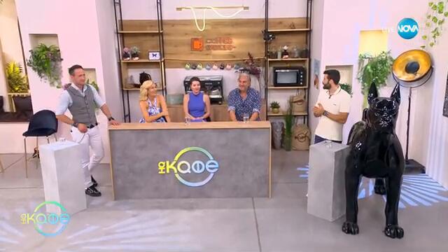 Дженифър Анистън - 30 години след старта на сериала „Приятели“ - „На кафе“ (25.09.2024)