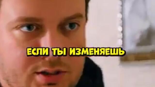 Лучший друг изменяет жене 😨 #короче #кино #сериал #shorts