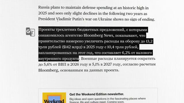 Деньги на войну в 2025 году | Экономика против Путина (English subtitles) @Max_Katz