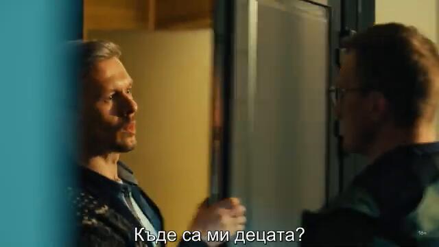 Русские | Руснаци | Български субтитри