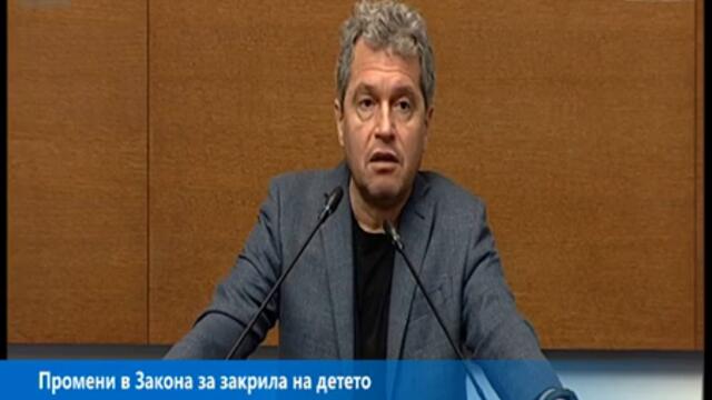 Тошко Йорданов към ГЕРБ: Проевропейските ви партии ви употребяват евросексуално