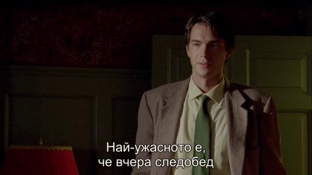 Мис Марпъл - Анонимният подател (Marple - The Moving Finger) S02 E02 2/2