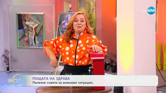 Пощата на Здрава - какво да направя, за да накарам мъжа ми да забележи, че съм с нова прическа