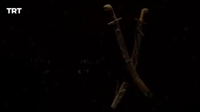 Воскрешение Эртугрул Сезон 4 Серия 82