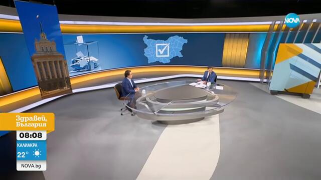 Василев: Кандидат-премиерът трябва да е авторитетен икономист или юрист, нека всички партии да търся