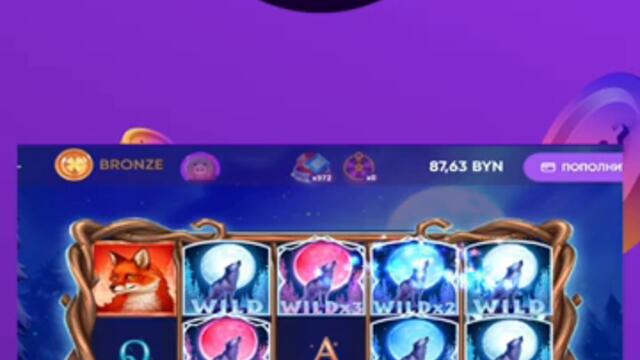 "Полнолуние" #shorts #short #shortvideo #занос #заносынедели #занос