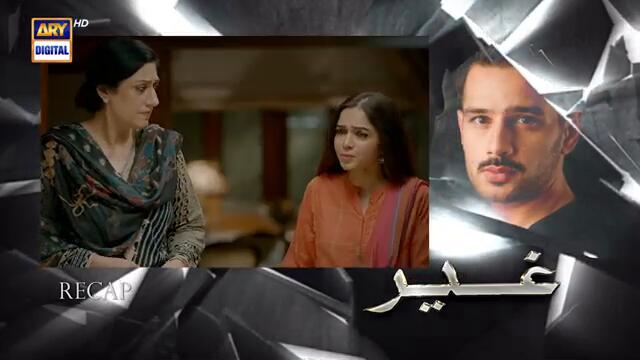 Ghair Episode 3 | 27 Sep 2024 (Eng Sub) | Ushna Shah | Usama Khan | Adeel Hussain | ARY Digital