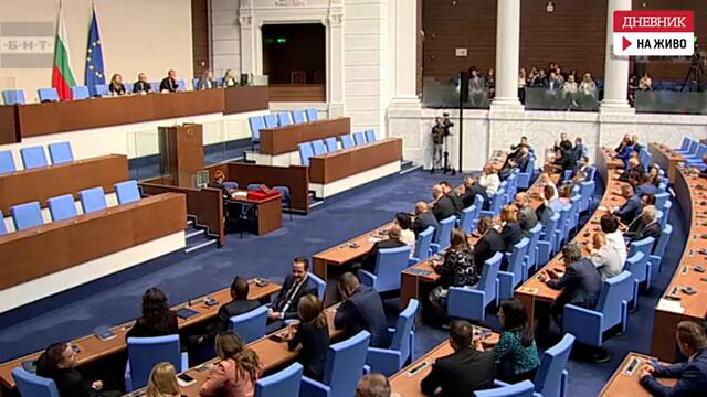 Новото служебно правителство положи клетва в Народното събрание