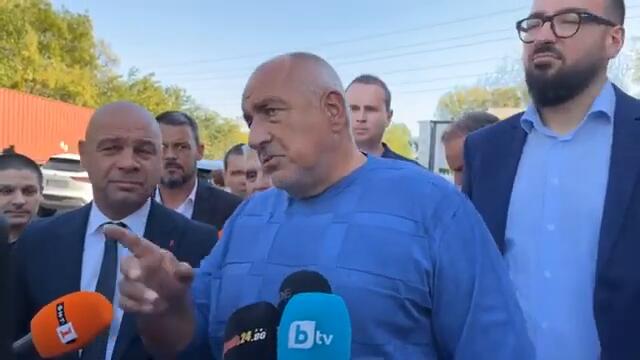 БОЙКО БОРИСОВ ПЛОВДИВ 25.9.2024 Г.