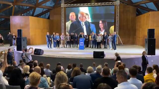 БОЙКО БОРИСОВ СТАРА ЗАГОРА 25.9.2024 Г.