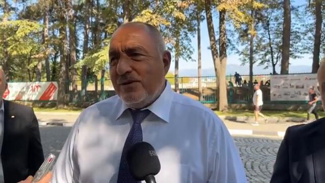 Бойко Борисов беше  в Казанлък, Област Стара Загора.27.9.2024 г.