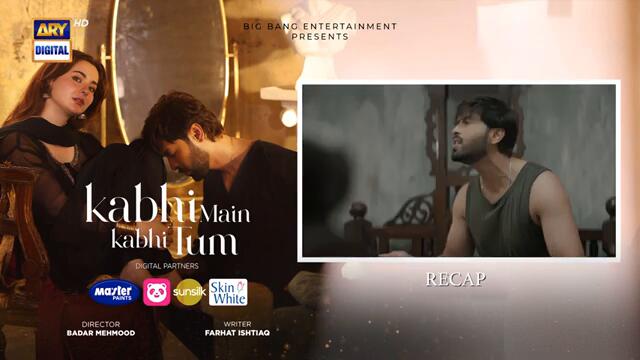 Kabhi Main Kabhi Tum Episode 25 | Fahad Mustafa | Hania Aamir | 1 Oct 2024 (Eng Sub) | ARY Digital