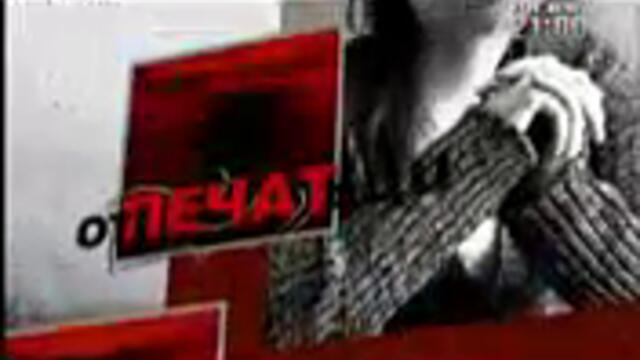 Моля те години