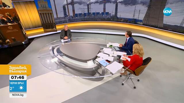 Ще загубим ли милиарди по ПВУ и каква ще бъде съдбата на въглищните централи у нас