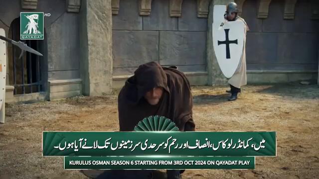 Kurulus Osman Season 6 Episode 165 Trailer 2 With Urdu Subtitles  by Qayadat Play