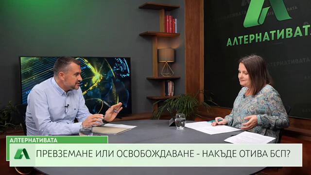 Политиката трябва да раздели от бизнеса с революция. Гласувайте по съвест