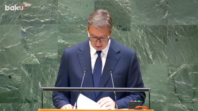 Выступление президента Сербии Александра Вучича на 79-й сессии Генеральной Ассамблеи ООН в Нью-Йорке