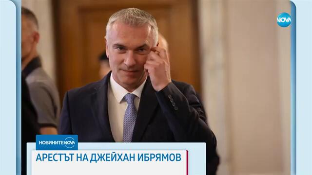 Новините на NOVA (04.10.2024 - централна емисия)