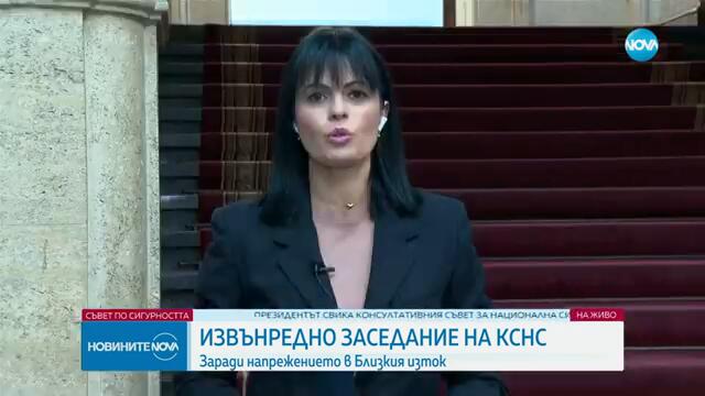 Новините на NOVA (04.10.2024 - извънредна емисия)